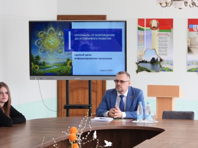 Единый день информирования в Узденском районе