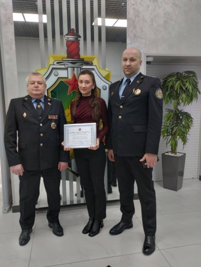 В День белорусской милиции главное управление юстиции Минского облисполкома поздравило с профессиональным праздником наиболее отличившихся сотрудников органов внутренних дел
