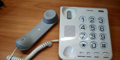 Уважаемые граждане!