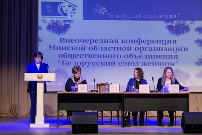 Минская областная организация БСЖ выдвинула 10 кандидатов в делегаты ВНС