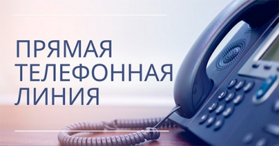 Александр Бачило 8 августа 2023 г. проведет прямую телефонную линию