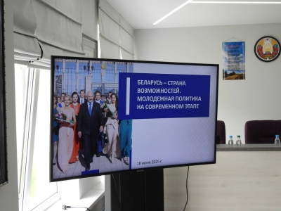 Единый день информирования в Слуцке