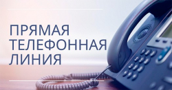 12 июля 2023 года Сергей Борозна проведет "прямую телефонную линию" о работе государственных архивных учреждений