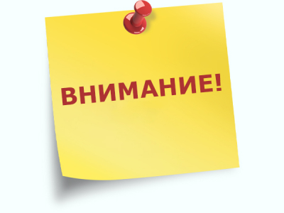 Информация о получении справок, подтверждающих неполучение алиментных платежей в Российской Федерации