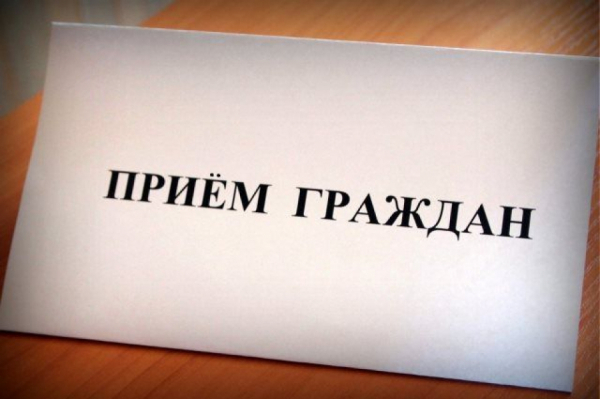 Начальник главного управления юстиции Минского облисполкома проведет выездной прием граждан 30 ноября 2022 г в г.Борисов и г.Червень