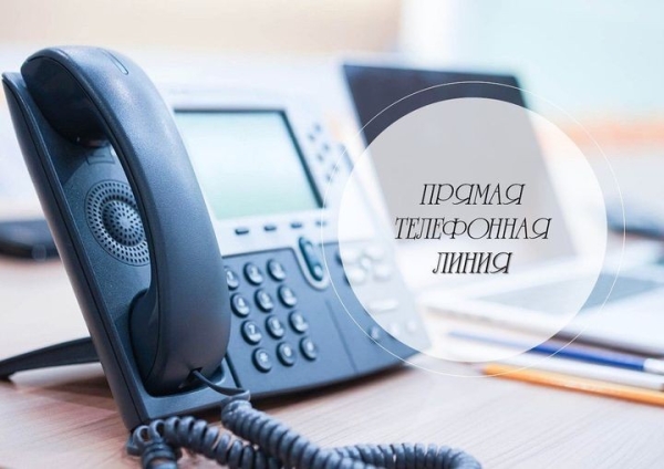 Начальники ОПИ Мядельского и Смолевиского районов 9 ноября проведут прямую телефонную линию