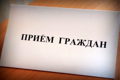 Начальник главного управления юстиции Минского облисполкома проведет выездной прием граждан 24 июня 2022 г