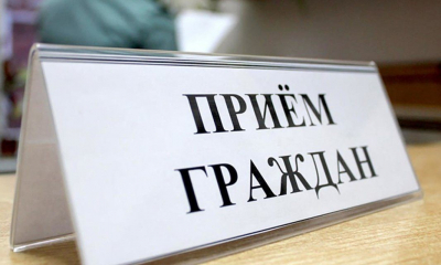 Начальник главного управления юстиции Минского облисполкома проведет выездной приём граждан 18 мая 2023 г. в г. Березино