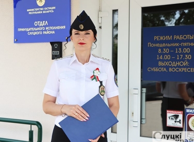 О том, кто же такие судебные исполнители и какие функции они выполняют, побеседовали корреспонденты издания &quot;Слуцкий край&quot; с заместителем начальника отдела принудительного исполнения Слуцкого района Ольгой Лосик.
