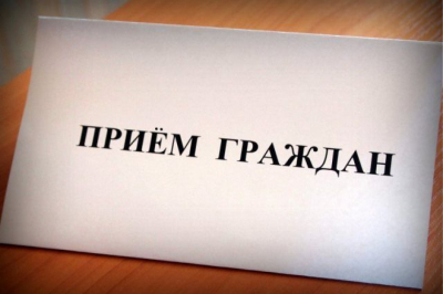 Начальник главного управления юстиции Минского облисполкома проведет выездной прием граждан 14 июля 2022 г