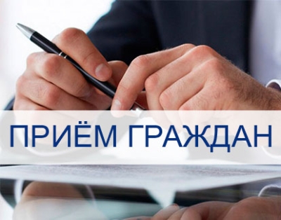 График приема граждан территориальными отделами принудительного исполнения на июнь 2026 года