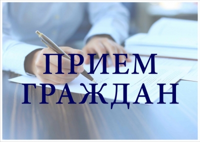 Выездной прием граждан проведёт Министр юстиции Республики Беларусь -Коваленко Евгений Иосифович.