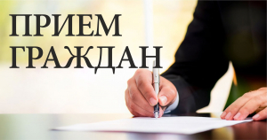 Прием граждан в отделе принудительного исполнения г. Жодино
