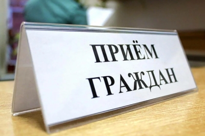 График приема граждан территориальными отделами принудительного исполнения