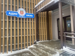 Мониторинг службы «одно окно» Минского райисполкома