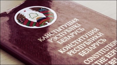 О приеме граждан в день Конституции Республики Беларусь