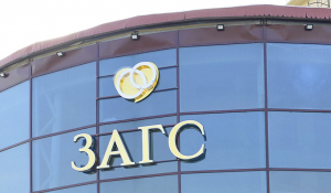 16 ЛІПЕНЯ 2020 ГОДА АДБУДЗЕЦЦА «ПРАМАЯ ТЭЛЕФОННАЯ ЛІНІЯ» ПА ТЭМЕ «ПЫТАННІ РЭГІСТРАЦЫІ АКТАЎ ГРАМАДЗЯНСКАГА СТАНУ»