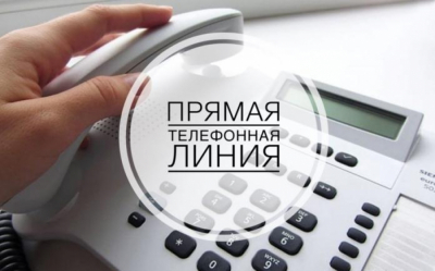 Состоится «прямая телефонная линия» приуроченная ко Дню Конституции Республики Беларусь